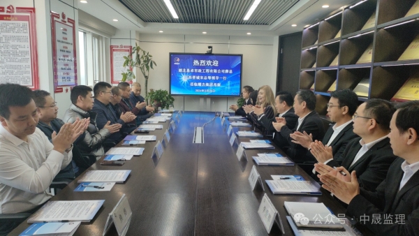 山西晉城宋總等領(lǐng)導一行蒞臨中晟源監理有限公司考察